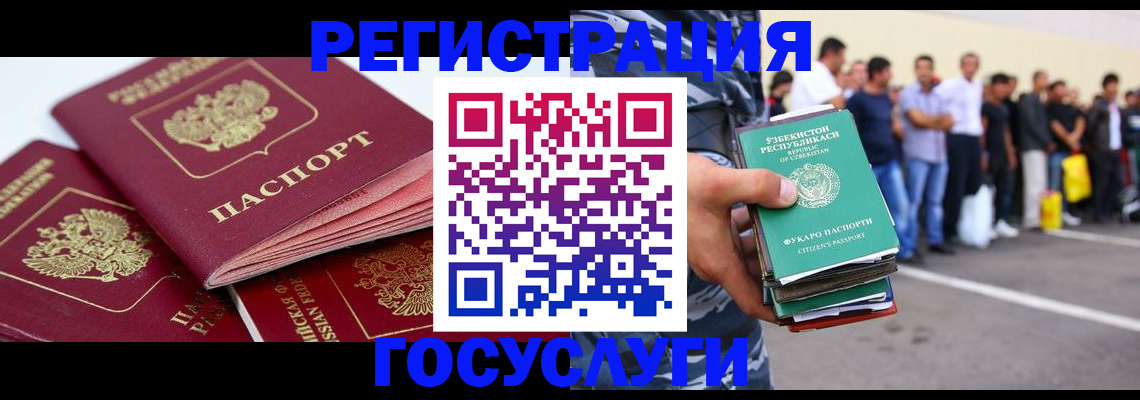 регистрация для школы в Талдоме