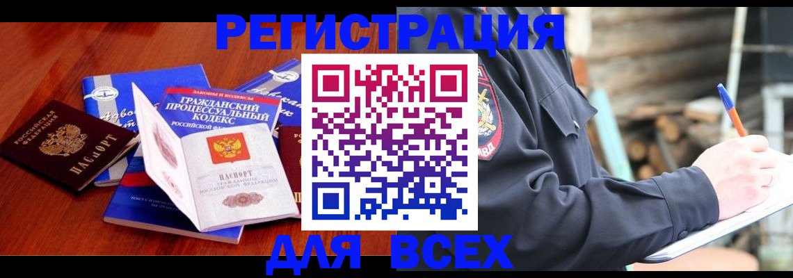 регистрация для дет. сада в Талдоме